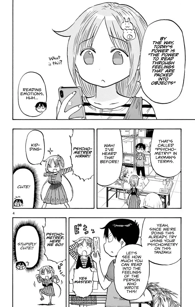 Ponkotsu-Chan Kenshouchuu Chapter 15 4